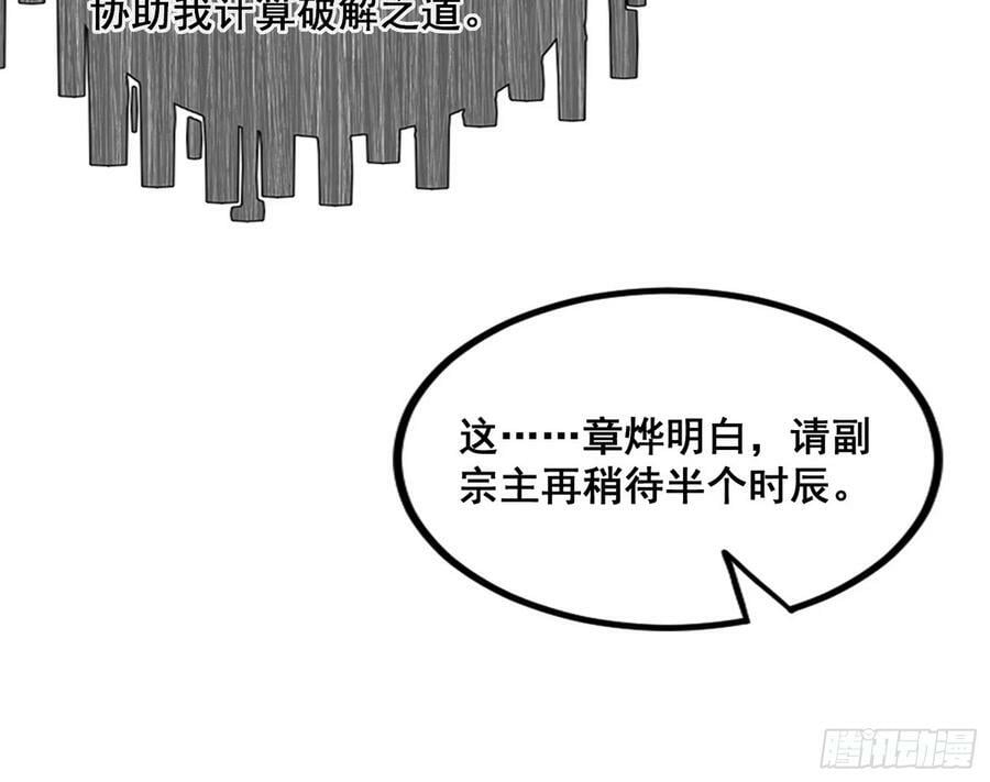 颜如玉的计划 2115