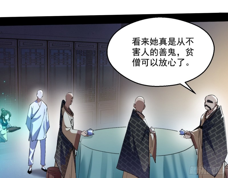 青儿暴露80
