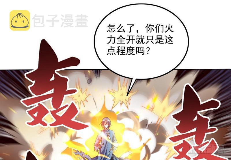 有我无敌26