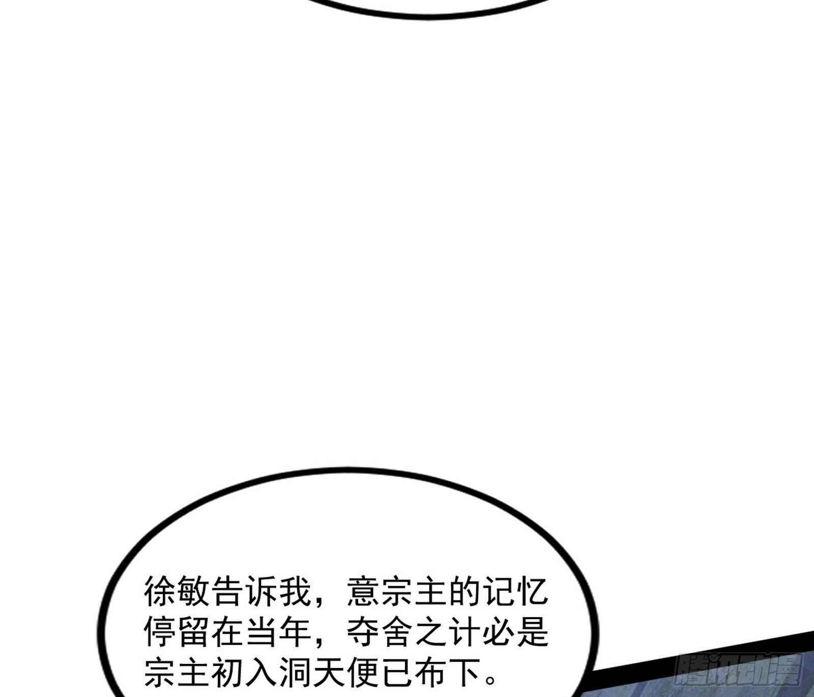 真相102
