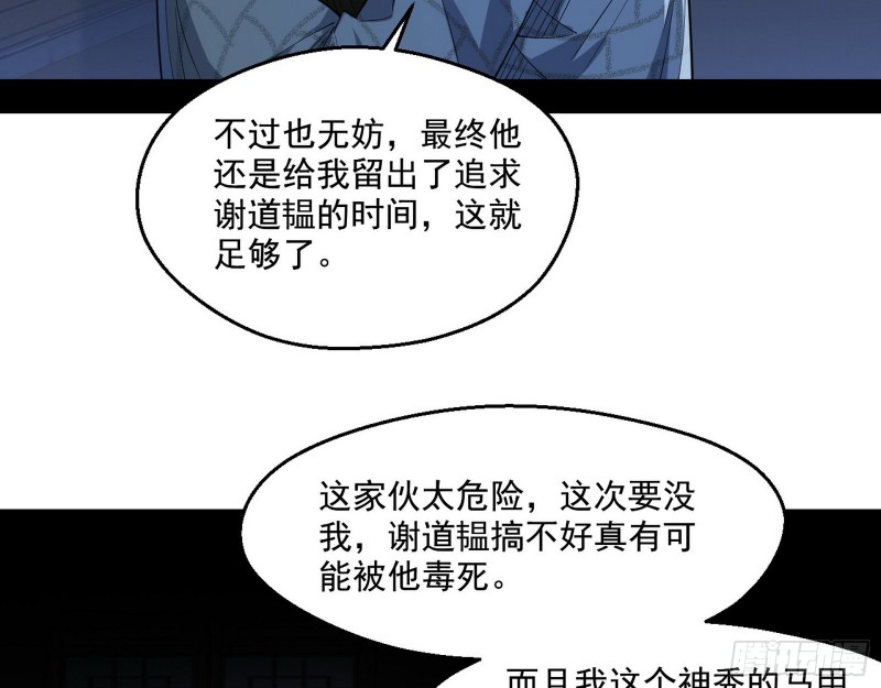 电灯泡，我是专业的34