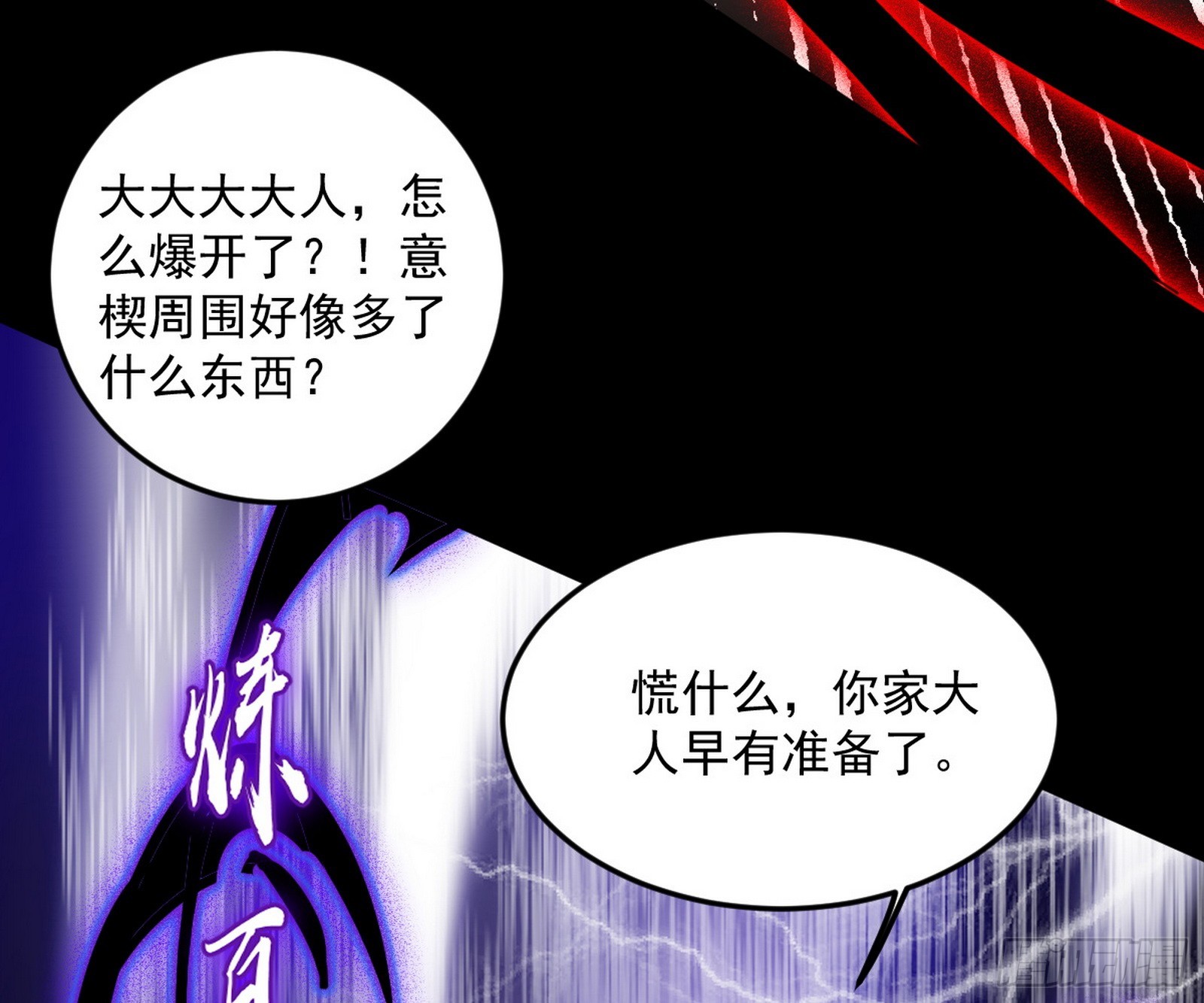 了却因果36
