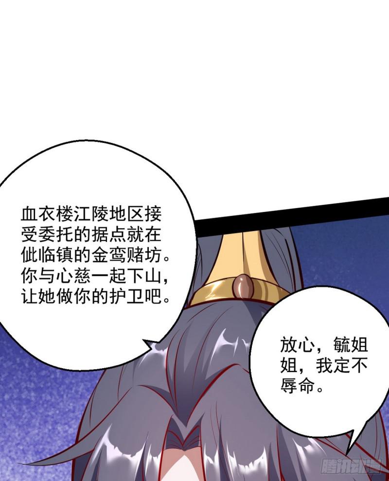 攘外必先安内99