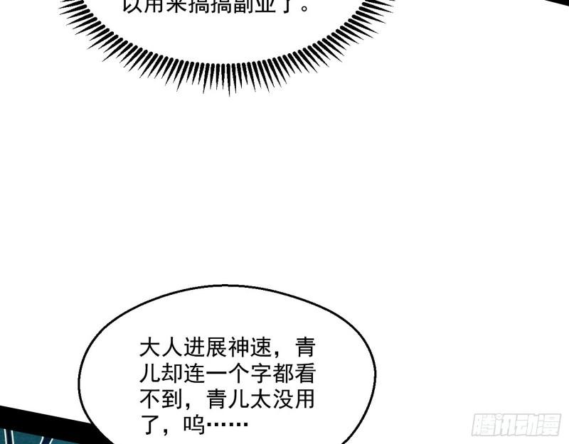 不速之客6