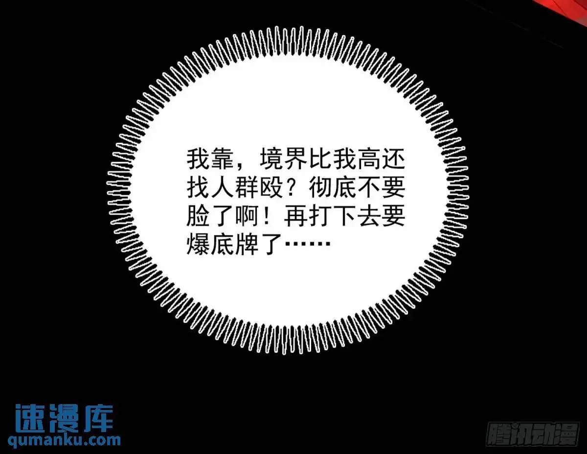 花间元灵在大唐的首秀156