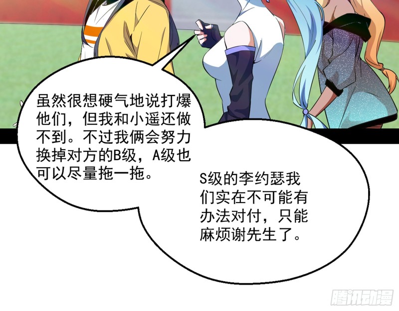 谢焱VS李约瑟11