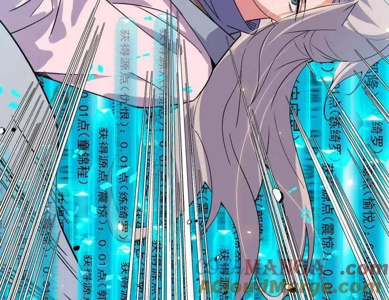 第456话 洞庭龙女公孙好148