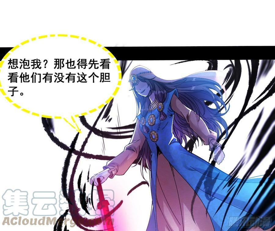 颜如玉退场，玉孺延登场32