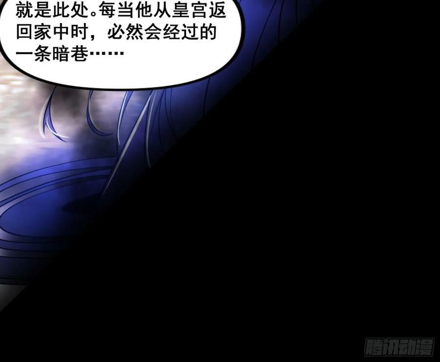 先斩后奏颜如玉101