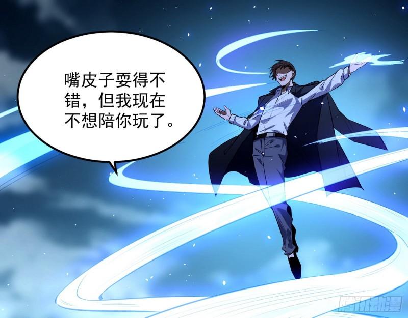 八难魔功入门了104