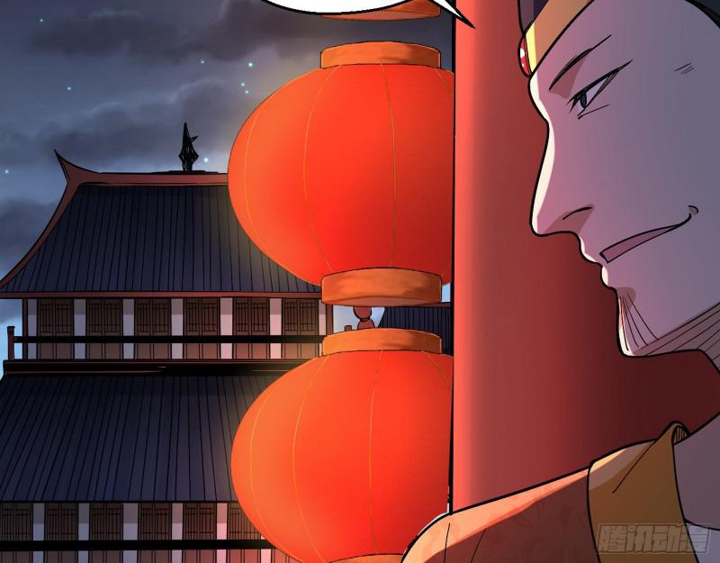 六欲心魔诀53