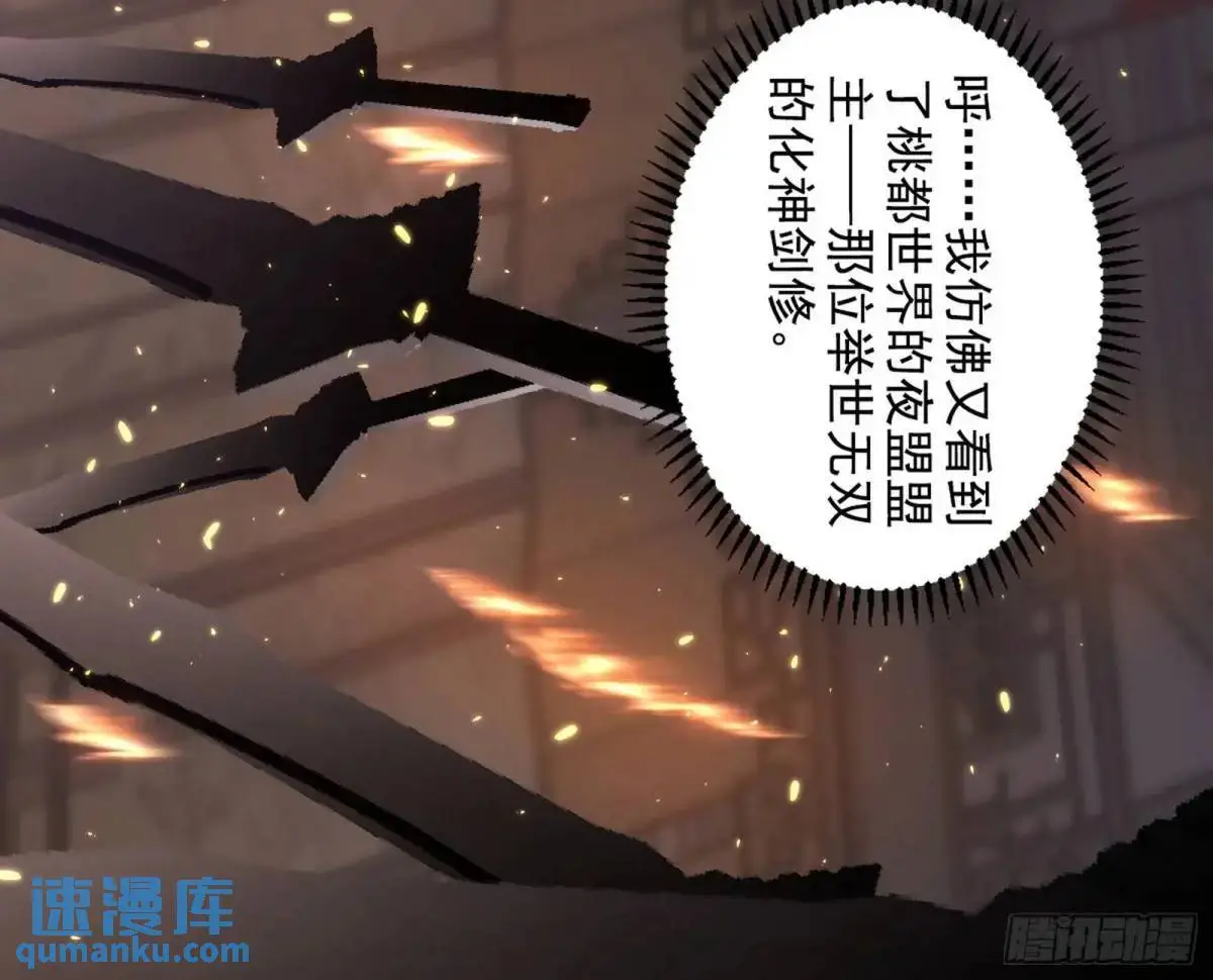 一舞剑器动四方106