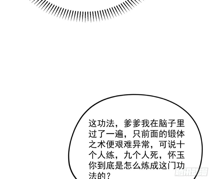 有惊无险120
