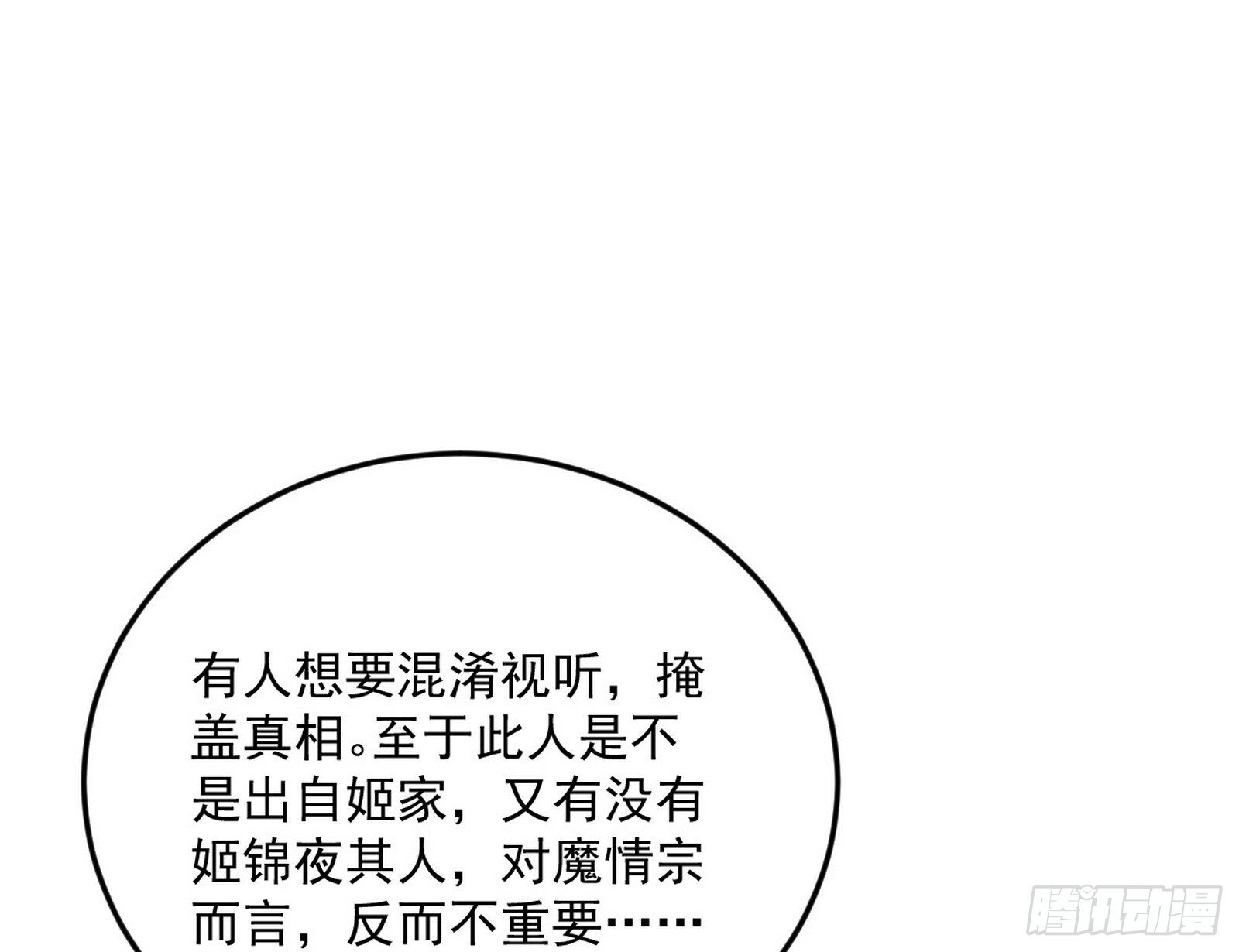 目标，大唐！46