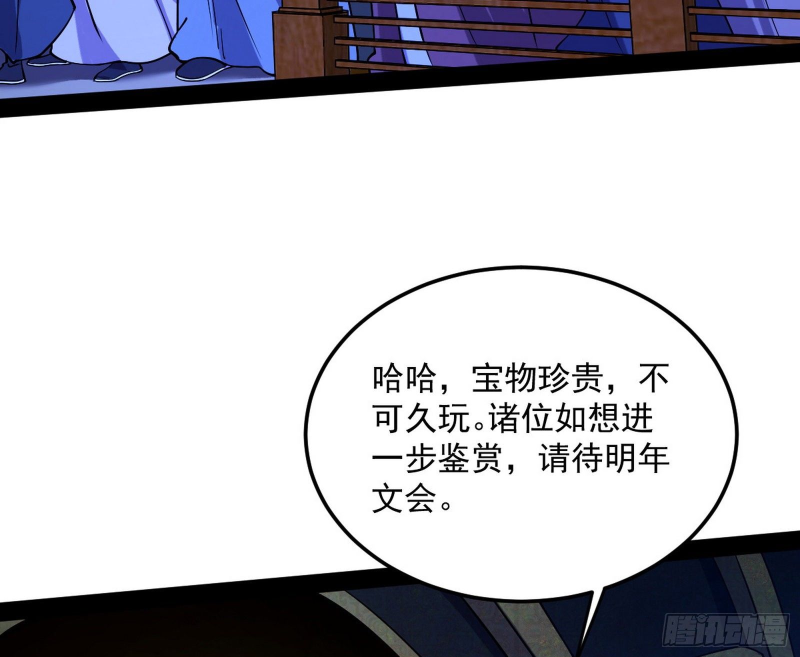 意外之喜85