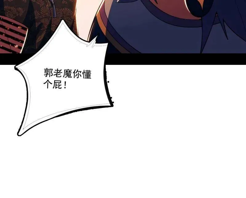 第464话 谢焱VS姬云涛，岂能独美6