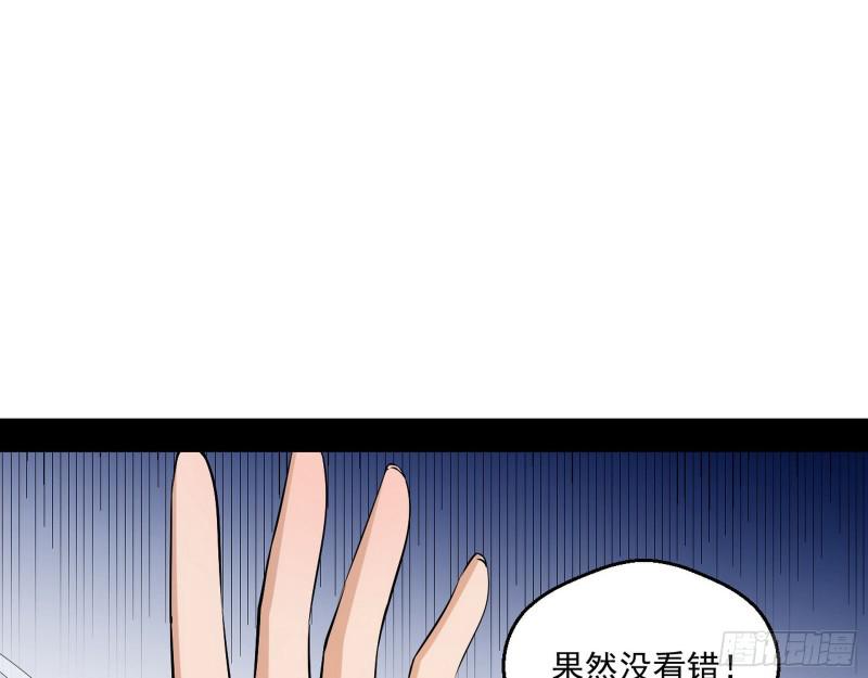 终于成为通灵人了14