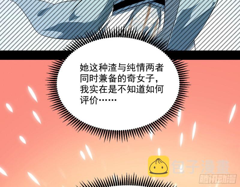 渣女谢道韫85