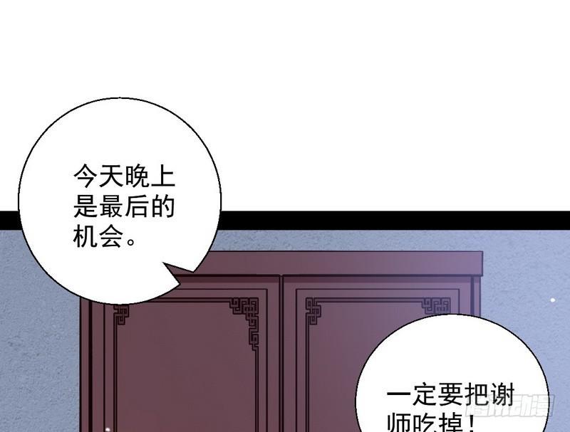 生怕情多累美人87