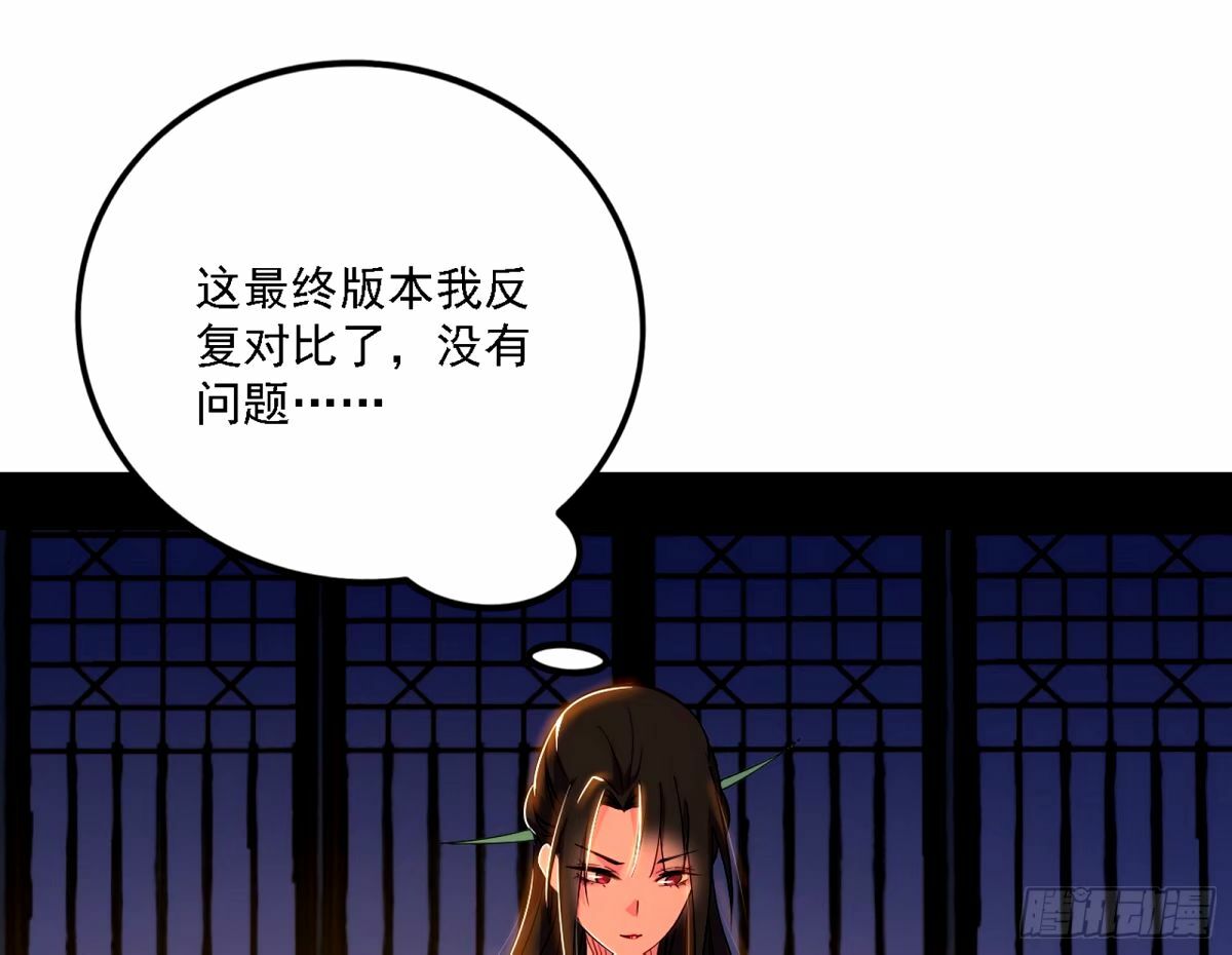 天纵之资颜如玉89