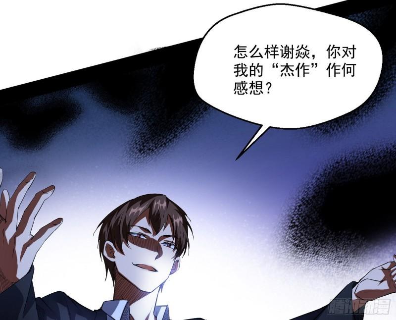 最后一战 盆满钵满17