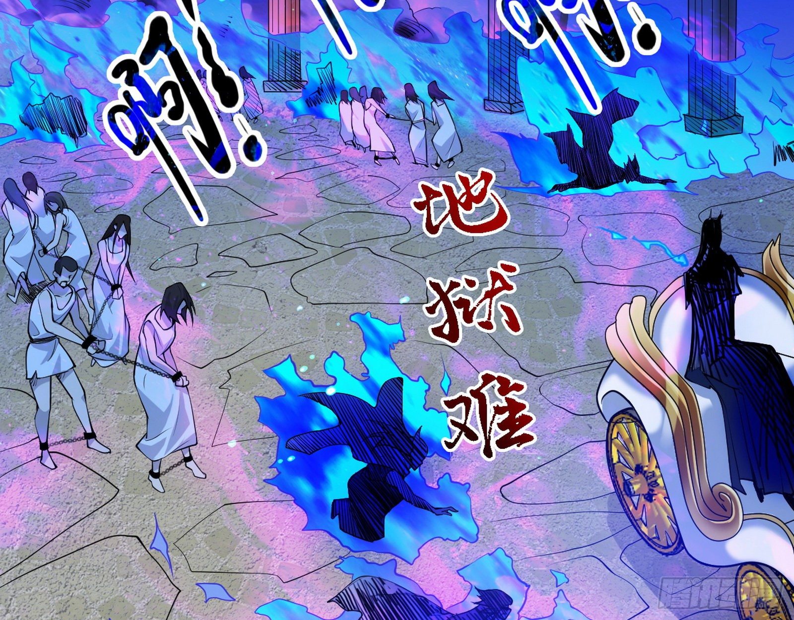 栽赃陷害62