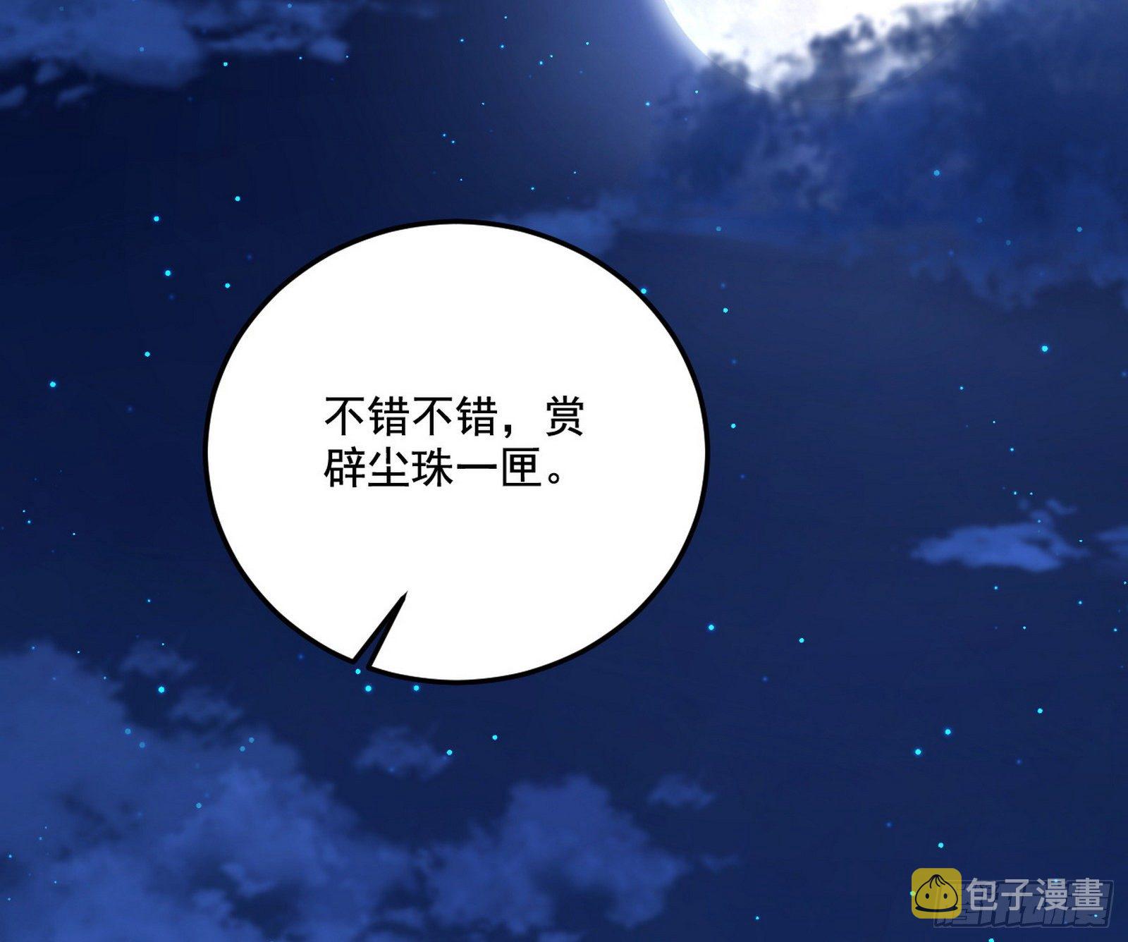 要丢脸了？33