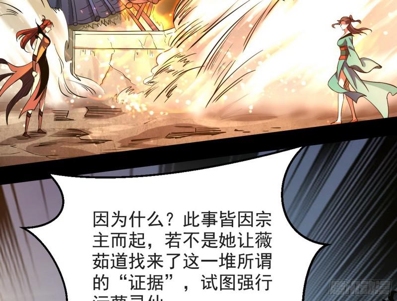 乱战117