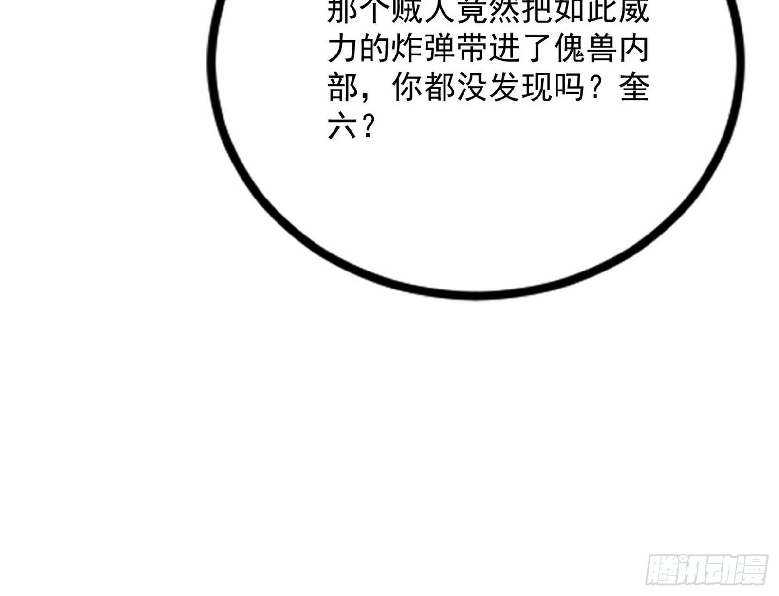 功成身退63