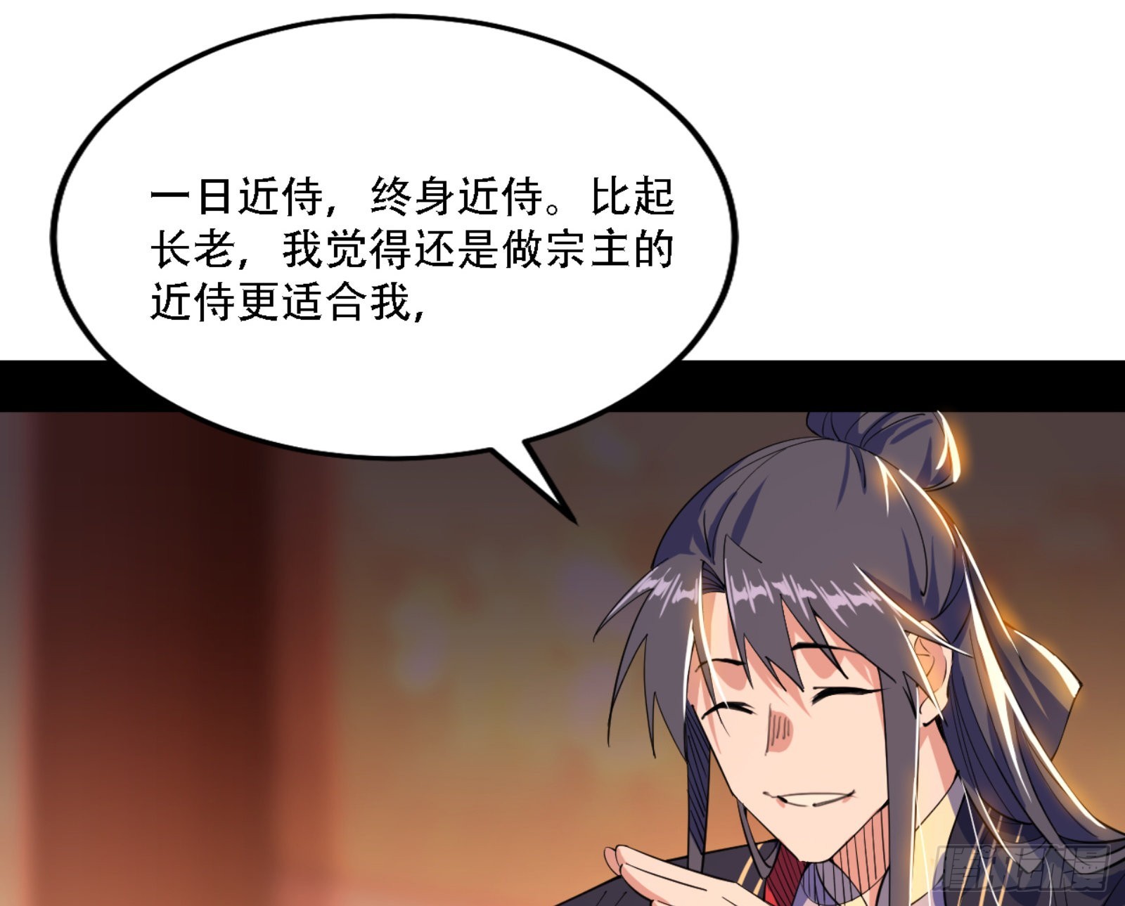 来自宗主姐姐的关爱13