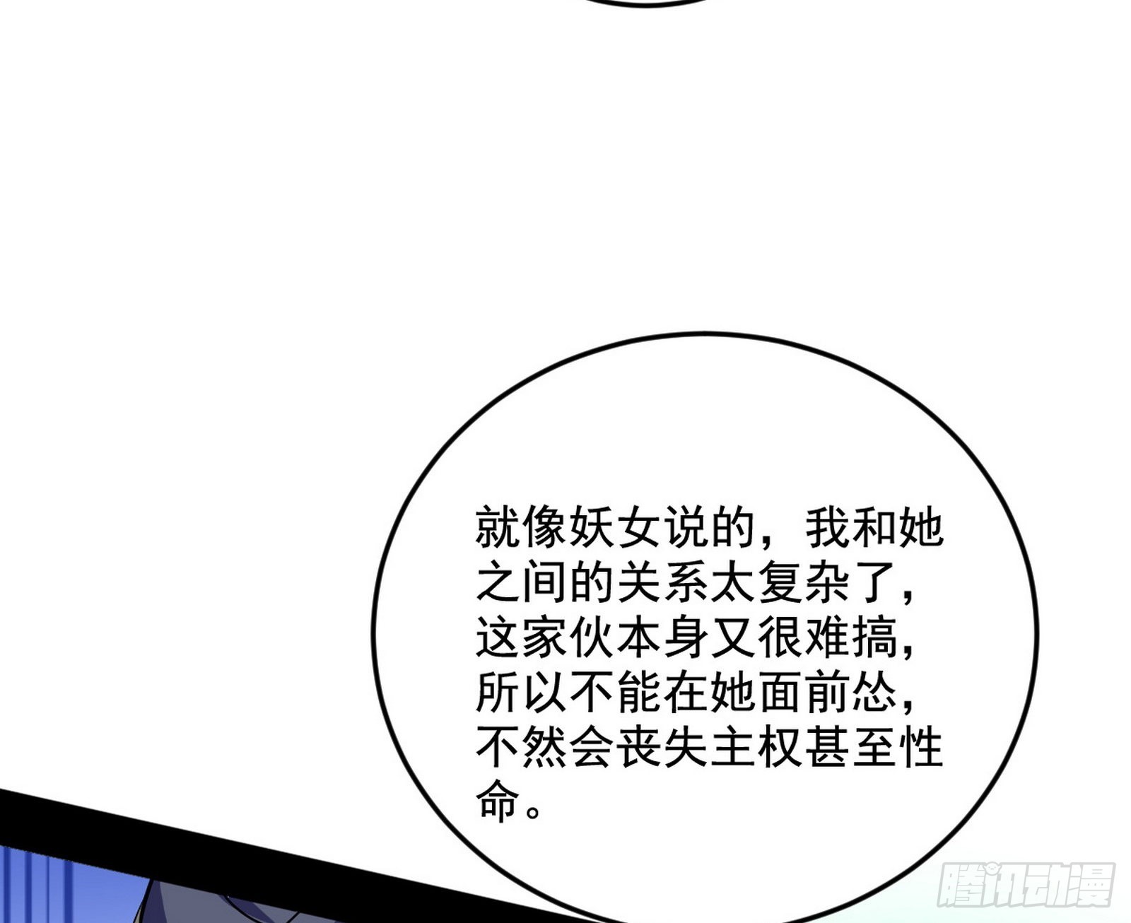 柳暗花明破境丹48