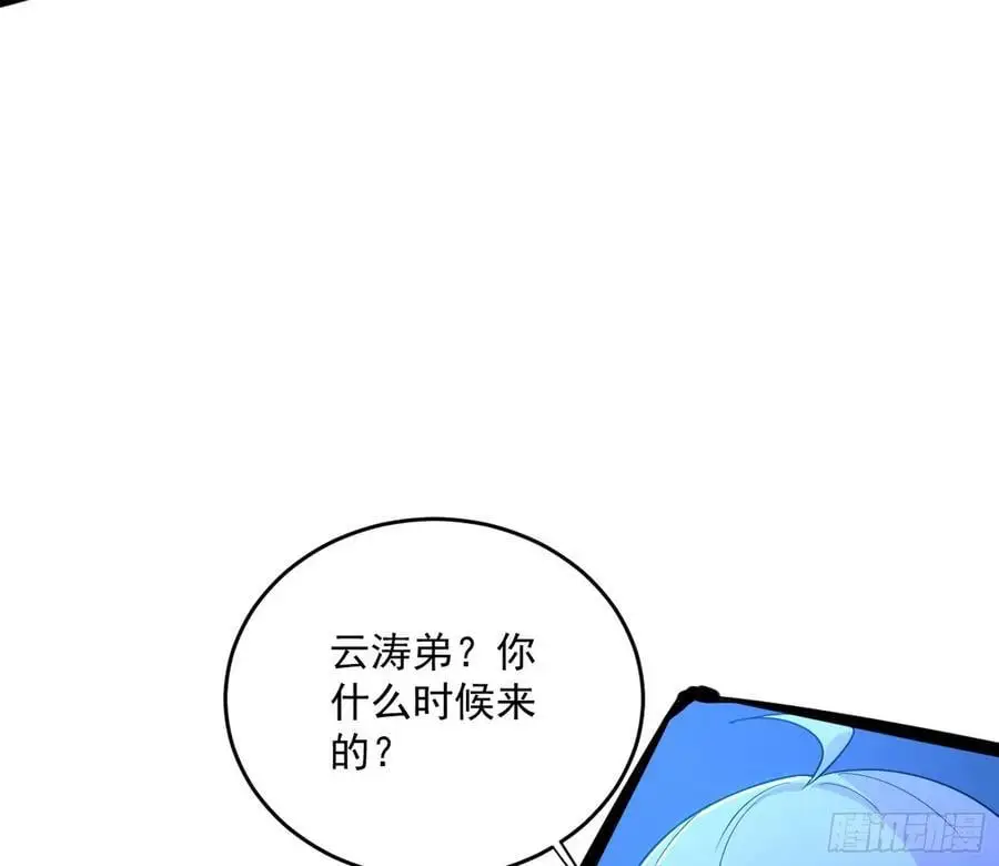 谢染之惑49