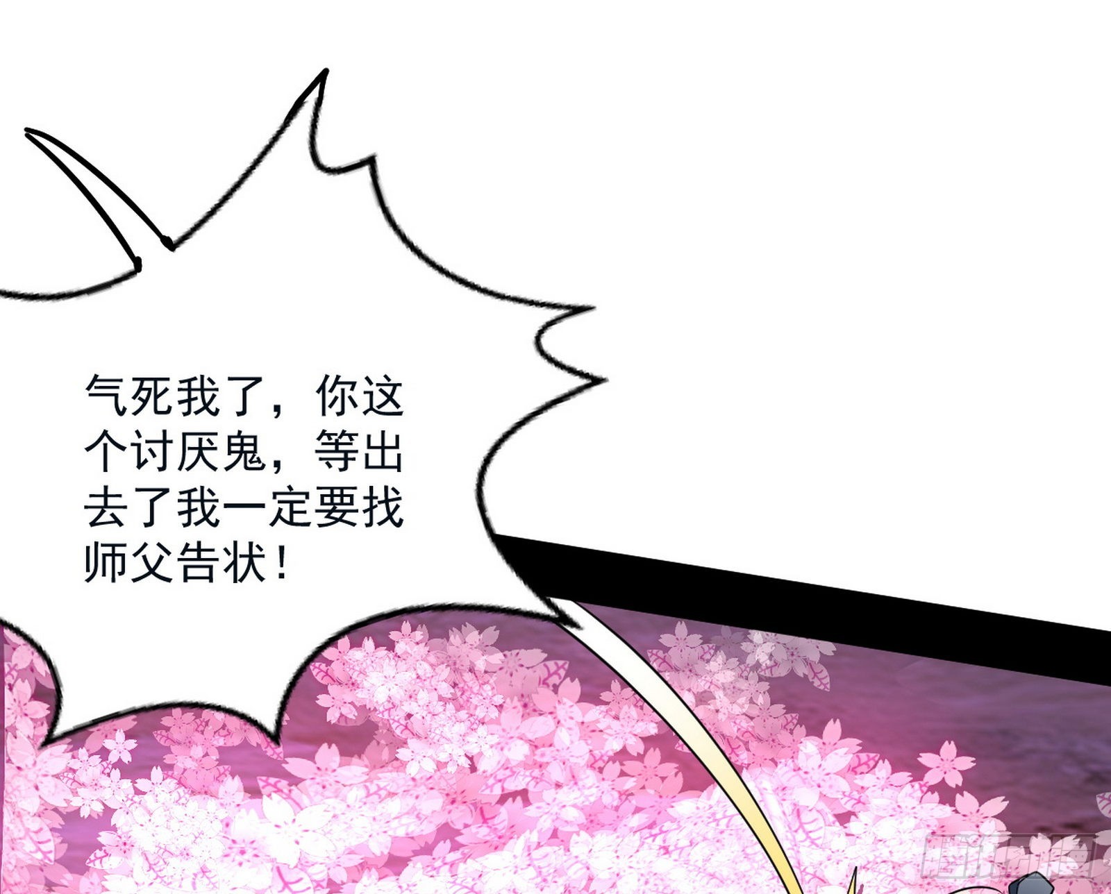 和秦妖女的撞面36