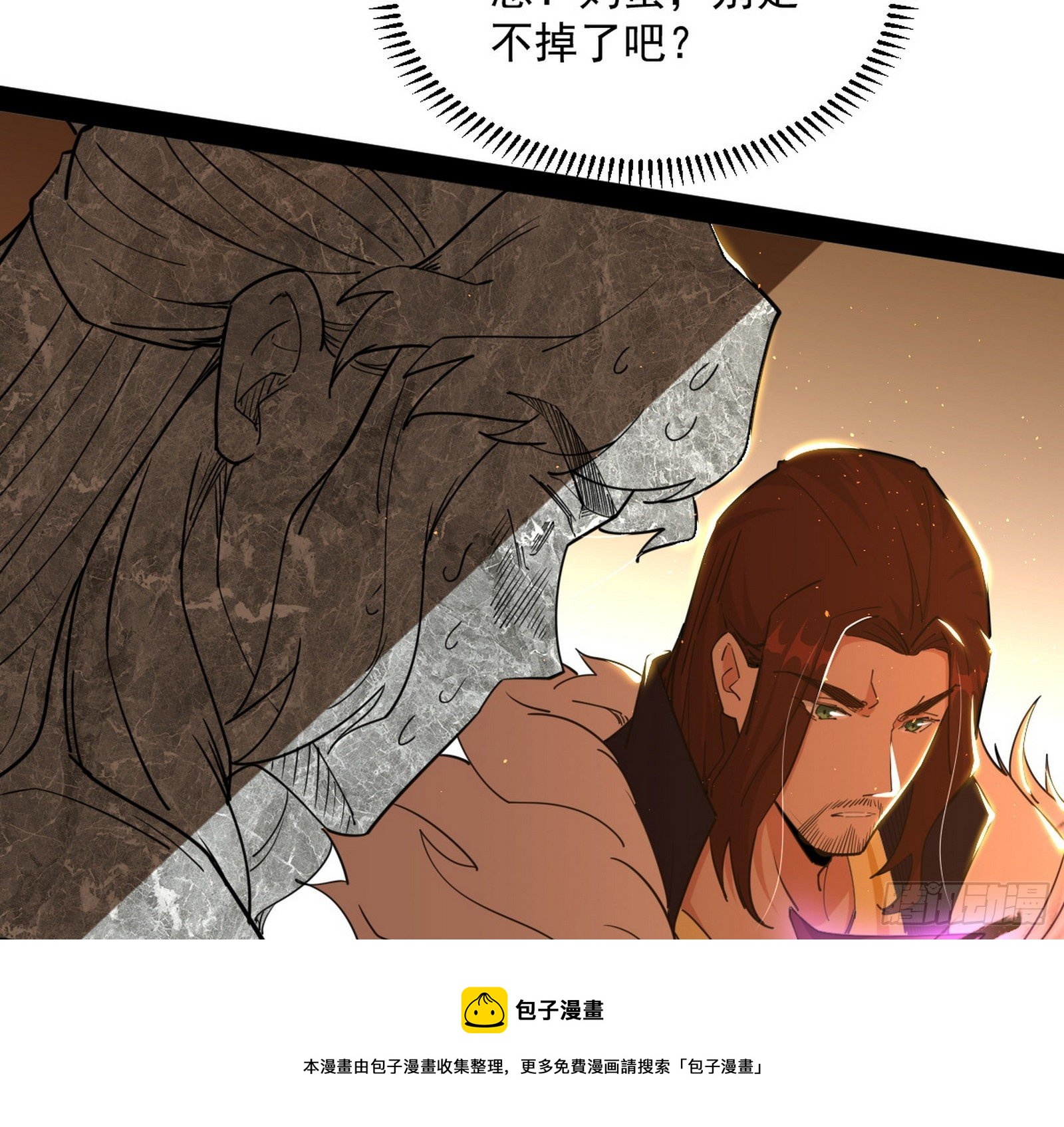无心插柳，六欲到手136