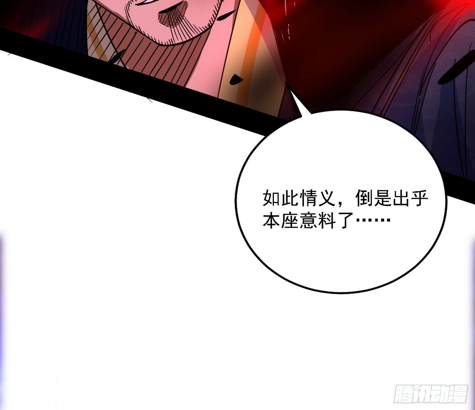 “利令智昏”的作死谢焱135