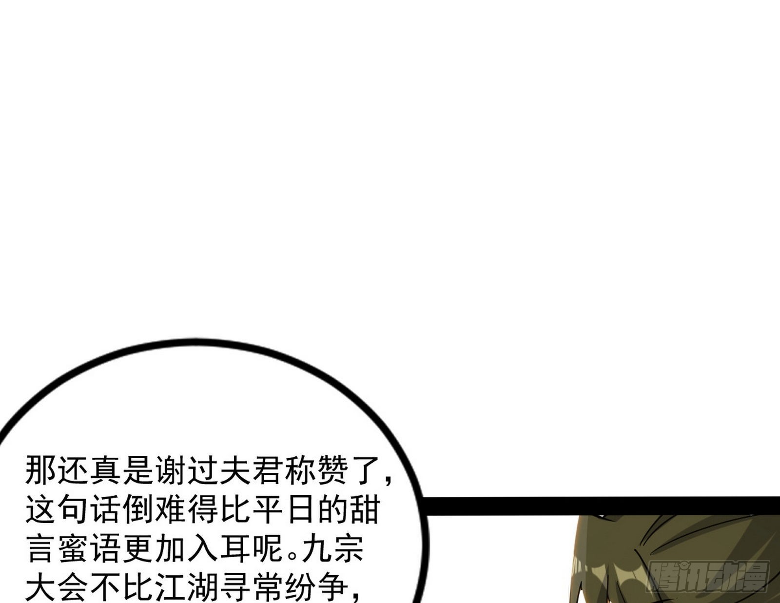恍如隔世与二进始魔洞天40