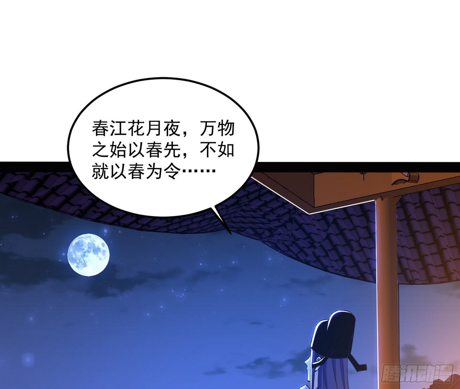 错有错着99