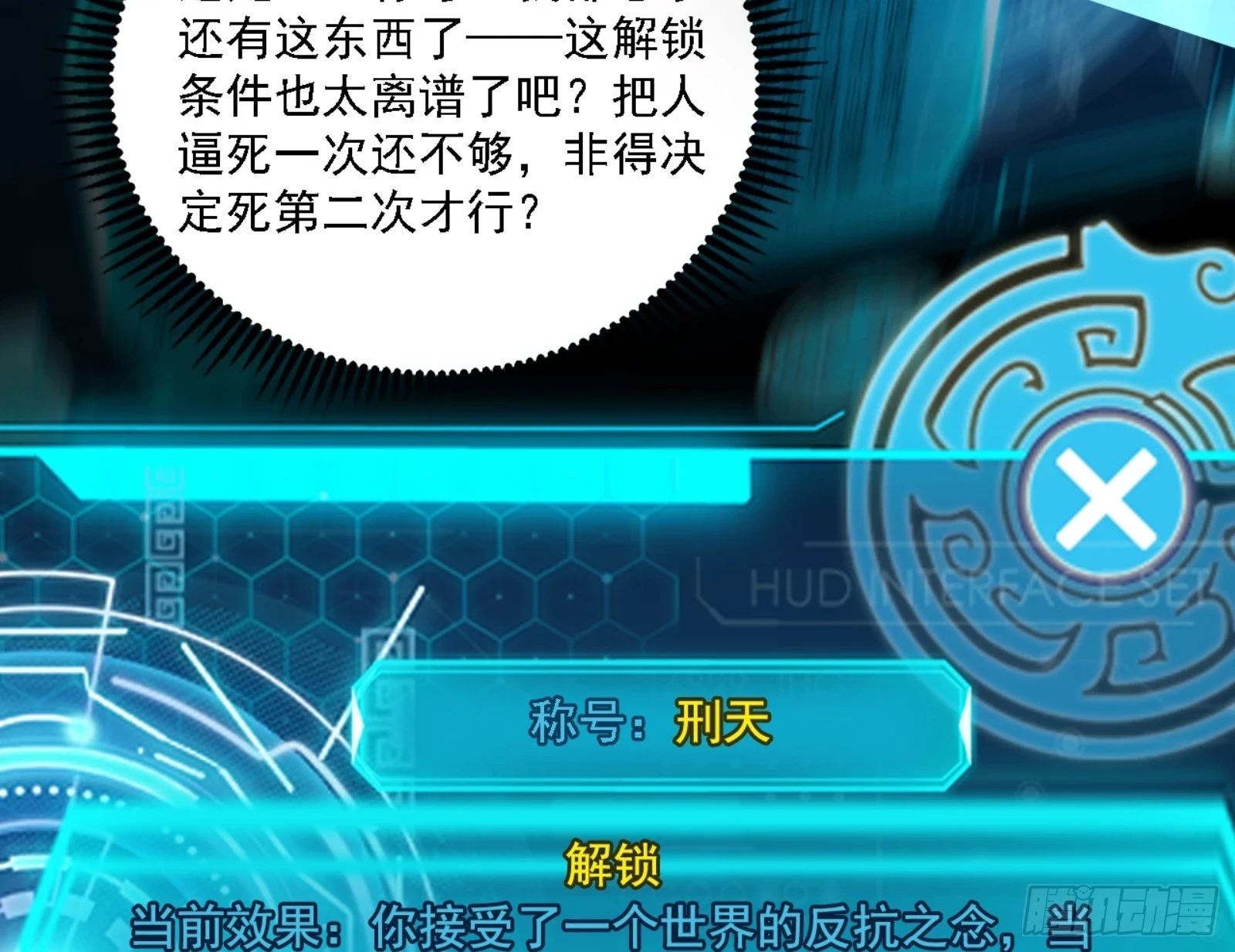刑天145