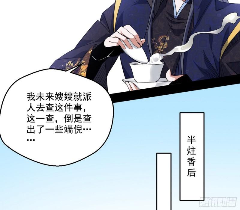 走后门101