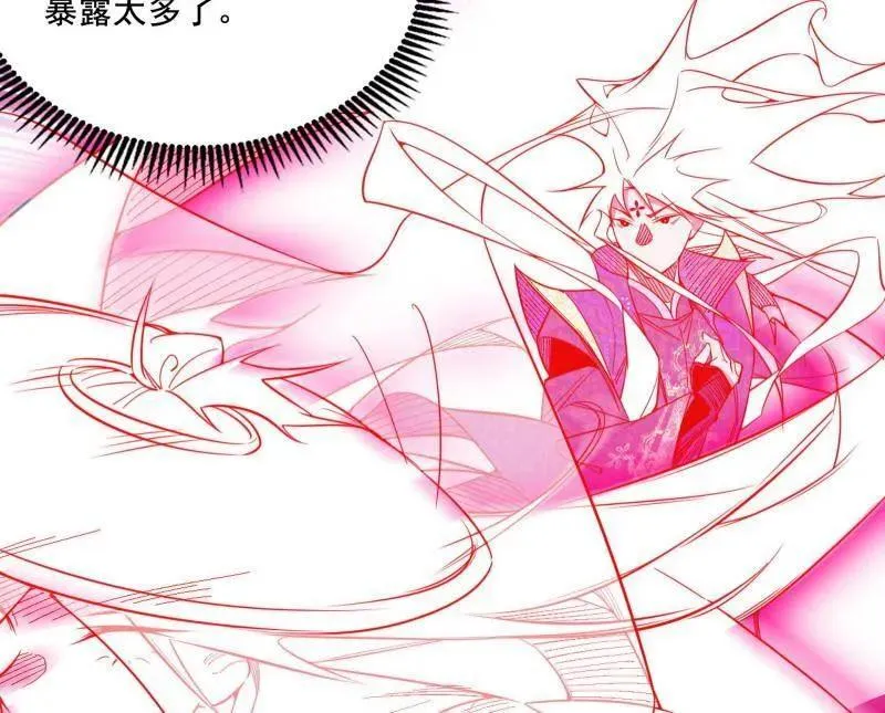 第462话 谢焱VS辨是非，神功不敌外挂83