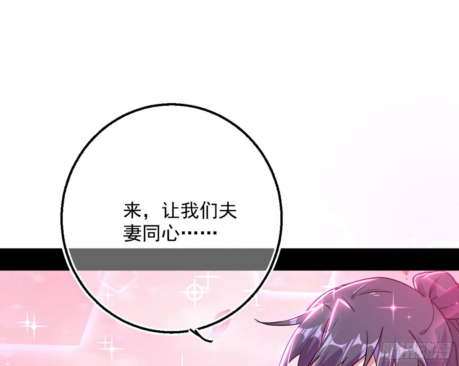 和秦妖女的撞面51