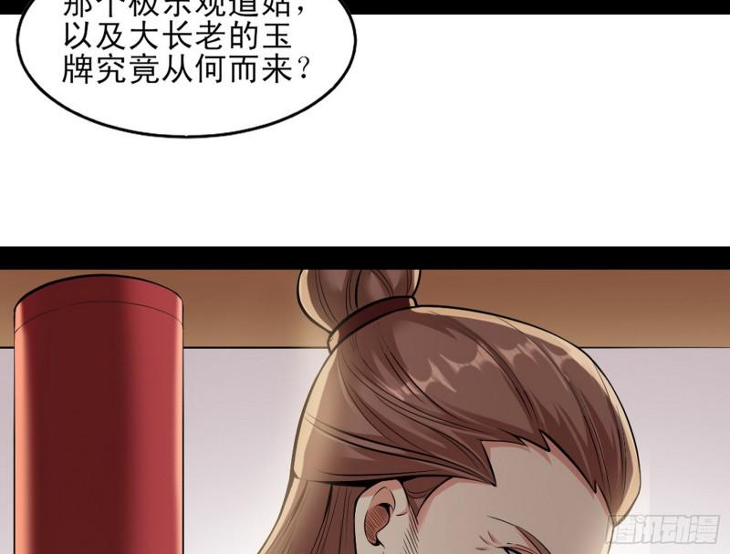 打起来了6