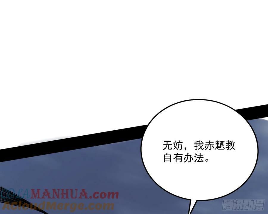 钓上一条大鱼28