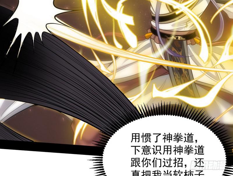 完美刺杀133