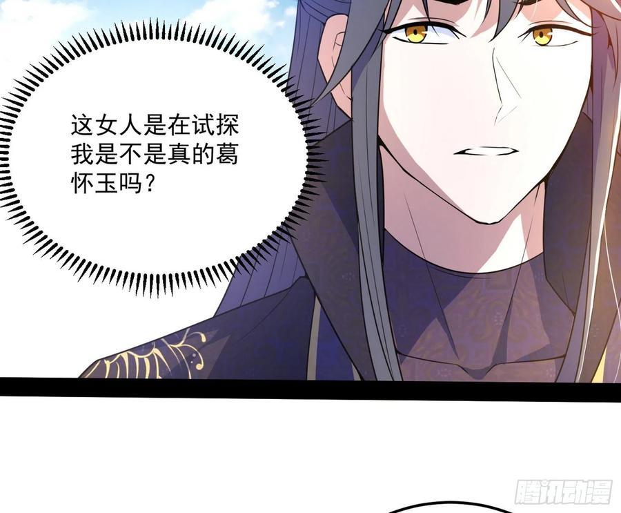 颜如玉的计划17