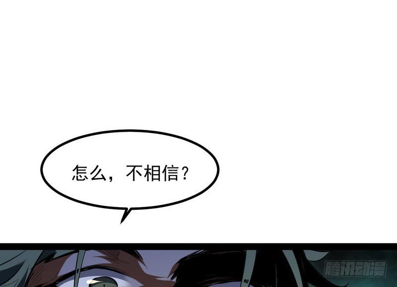 最惨男主91