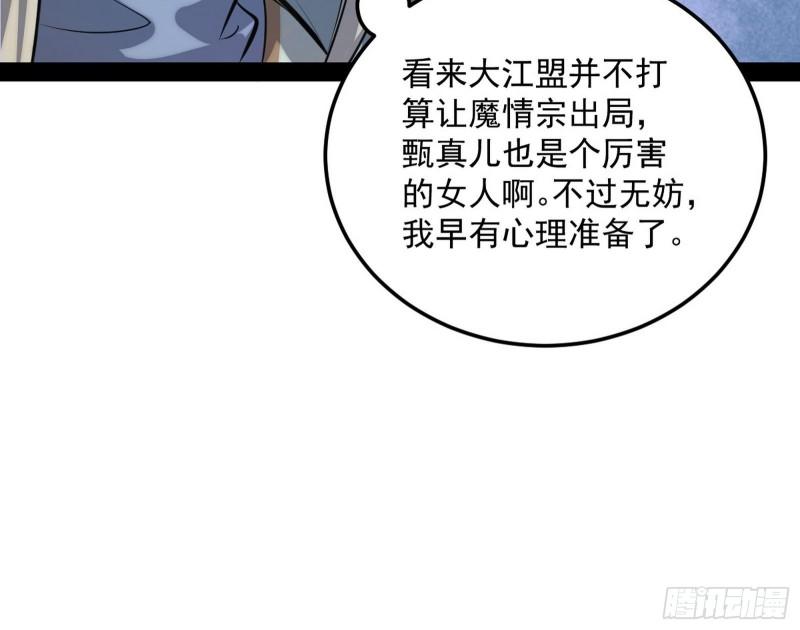 峰回路转48