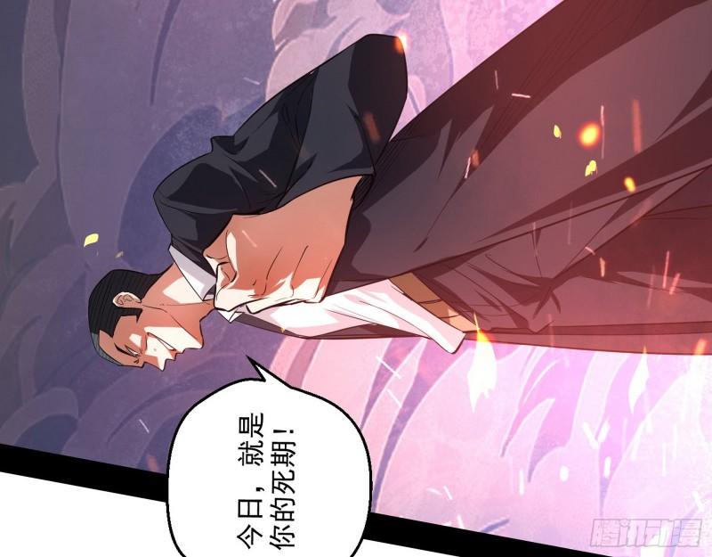 众叛亲离74