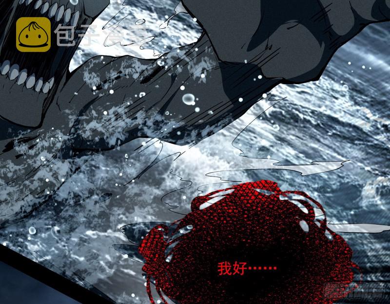 地狱八难108