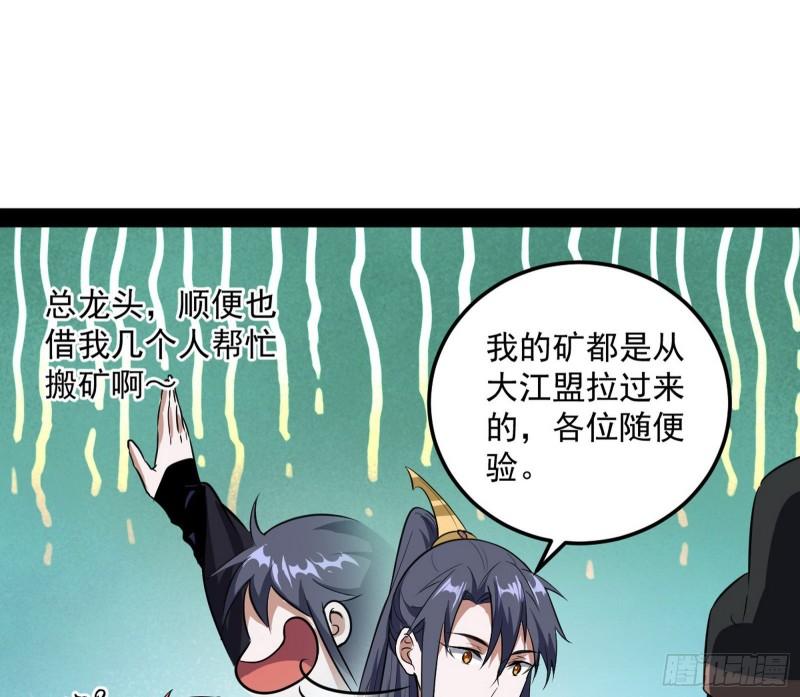 见真章31